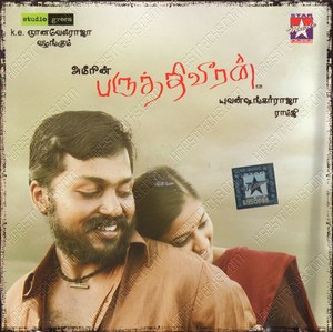 Paruthiveeran (2007) (Yuvan Shankar Raja)